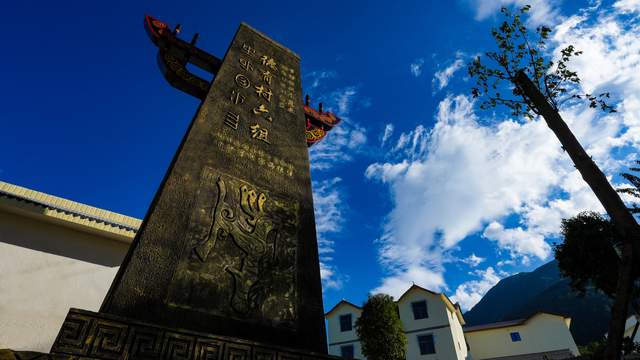 四川凉山普格县举办首届螺髻山乡村音乐节