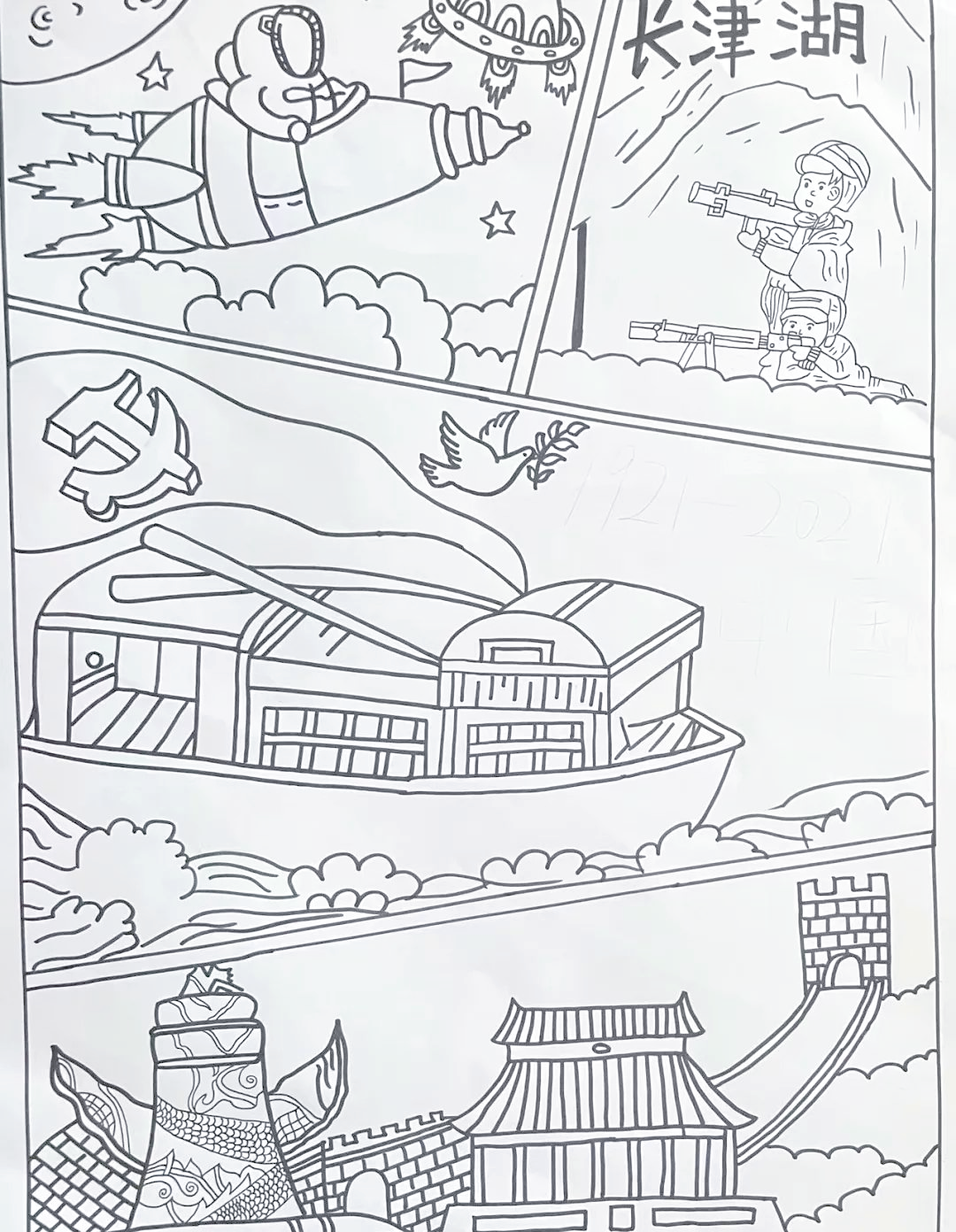 抗美援朝战争手抄报:铭记历史,传承精神,开启未来