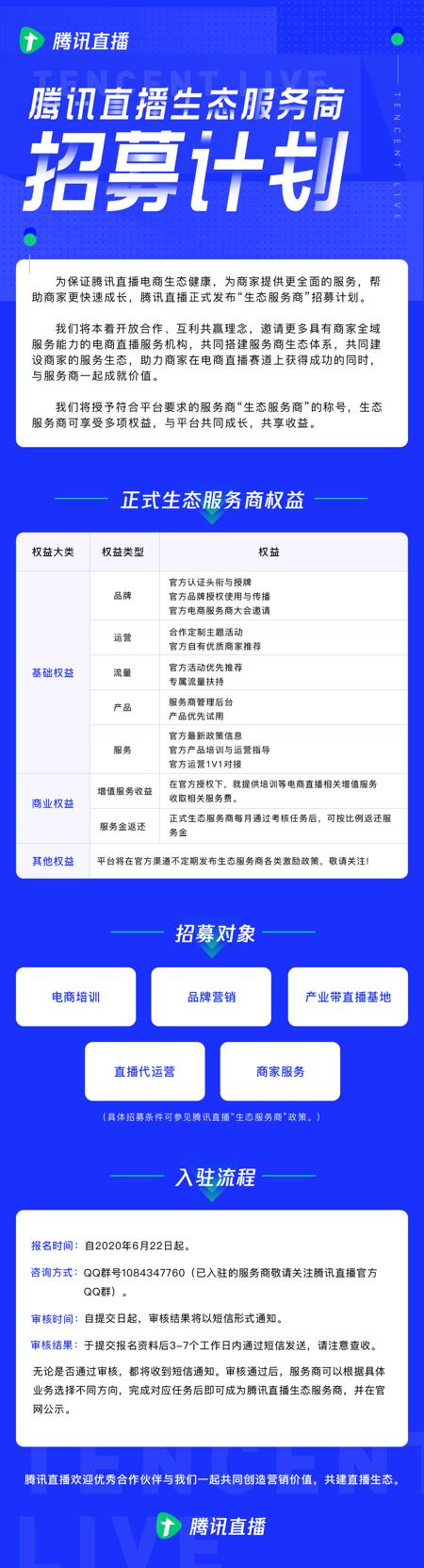 接码专属对接后怎么用微信支付 接码专属对接后怎么用微信支付