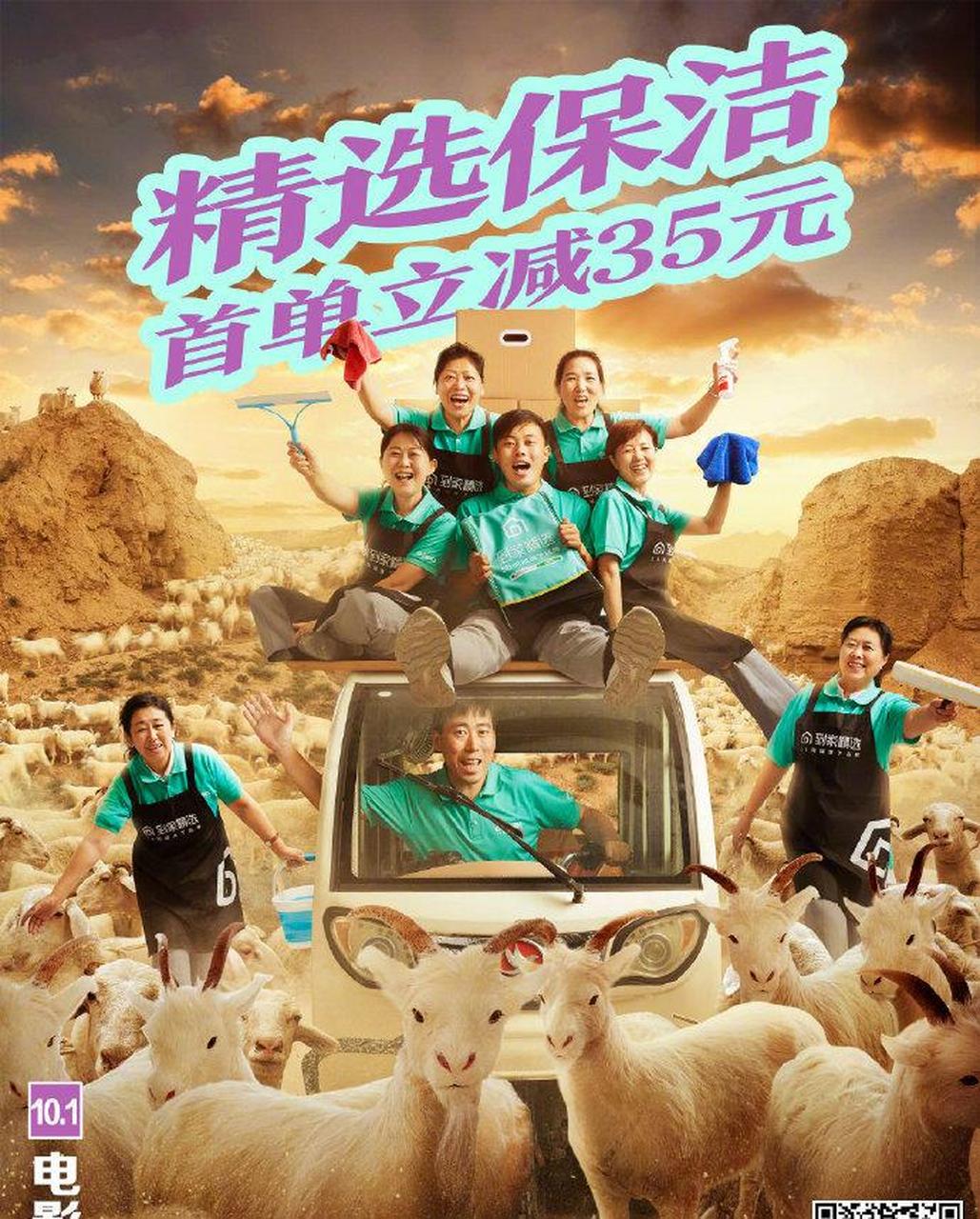 《挺好个人呐》的大白话歌词实在太有意思了,已经开始脑内循环.