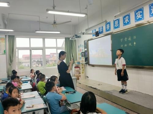 胜山镇中心小学开展推普周活动