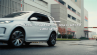 解放双手！千问AI眼镜接入蚂蚁GPASS：一句话解锁共享单车