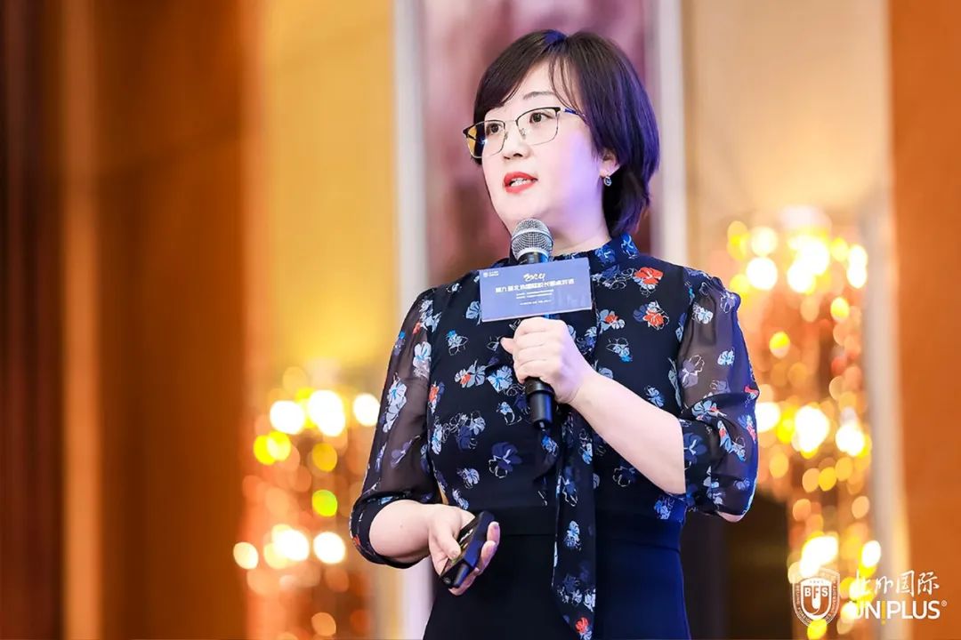 中国高品质国际特色学校建设研讨会暨第九届北外国际校长圆桌对话顺利