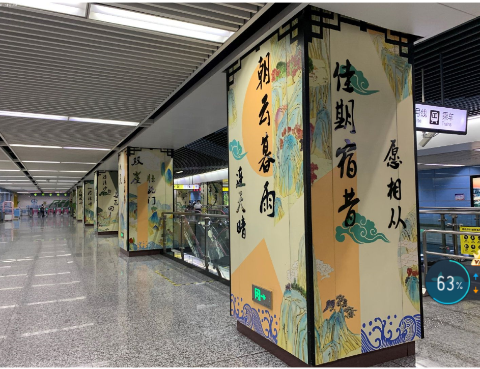 走进"中国风"车站 赏古诗词 看巴山渝水