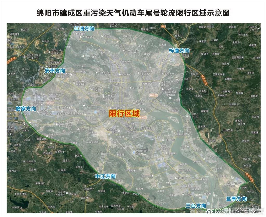 绵阳禁摩区域地图图片