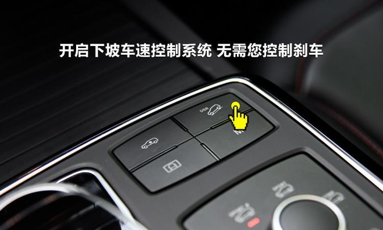 汽车坡道辅助怎么用?