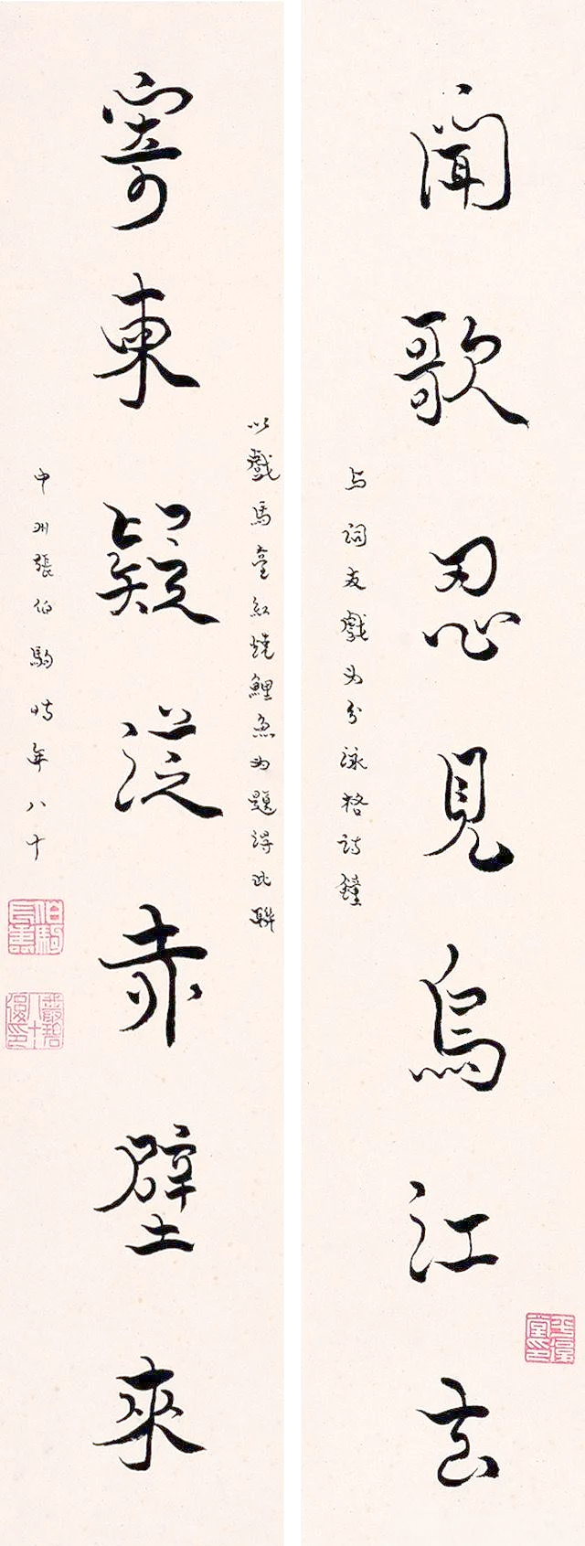 民国书法革新者张伯驹,独创"鸟羽体"风靡一时