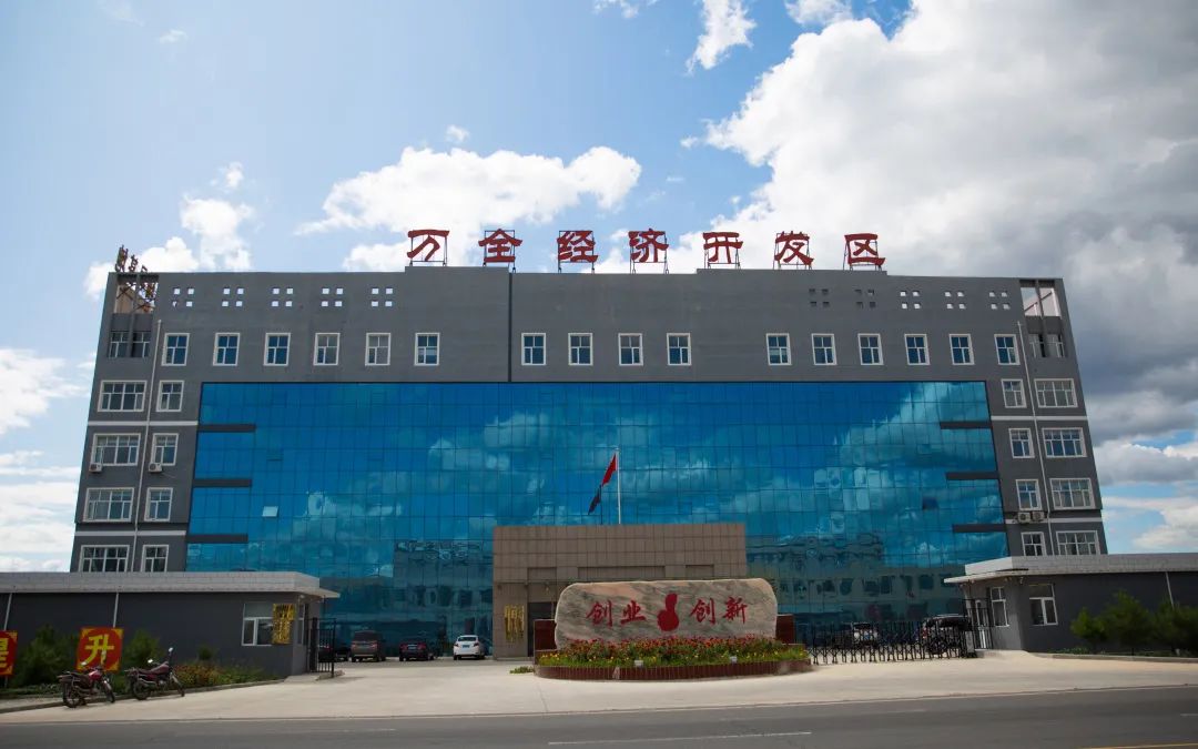 风劲扬帆正启航 凝心聚力开新局 万全经济开发区跑出项目建设"加速度"