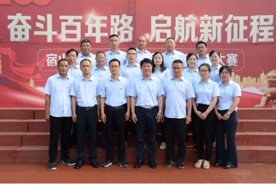 宿羊山初级中学举行建党100周年红歌比赛