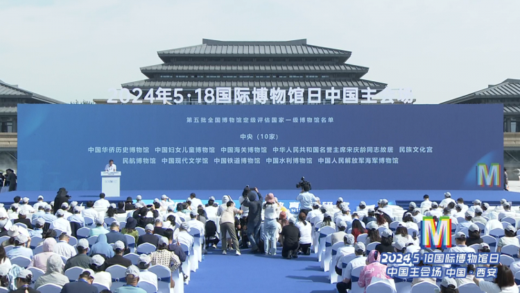 喜讯!日照市博物馆荣升国家一级博物馆