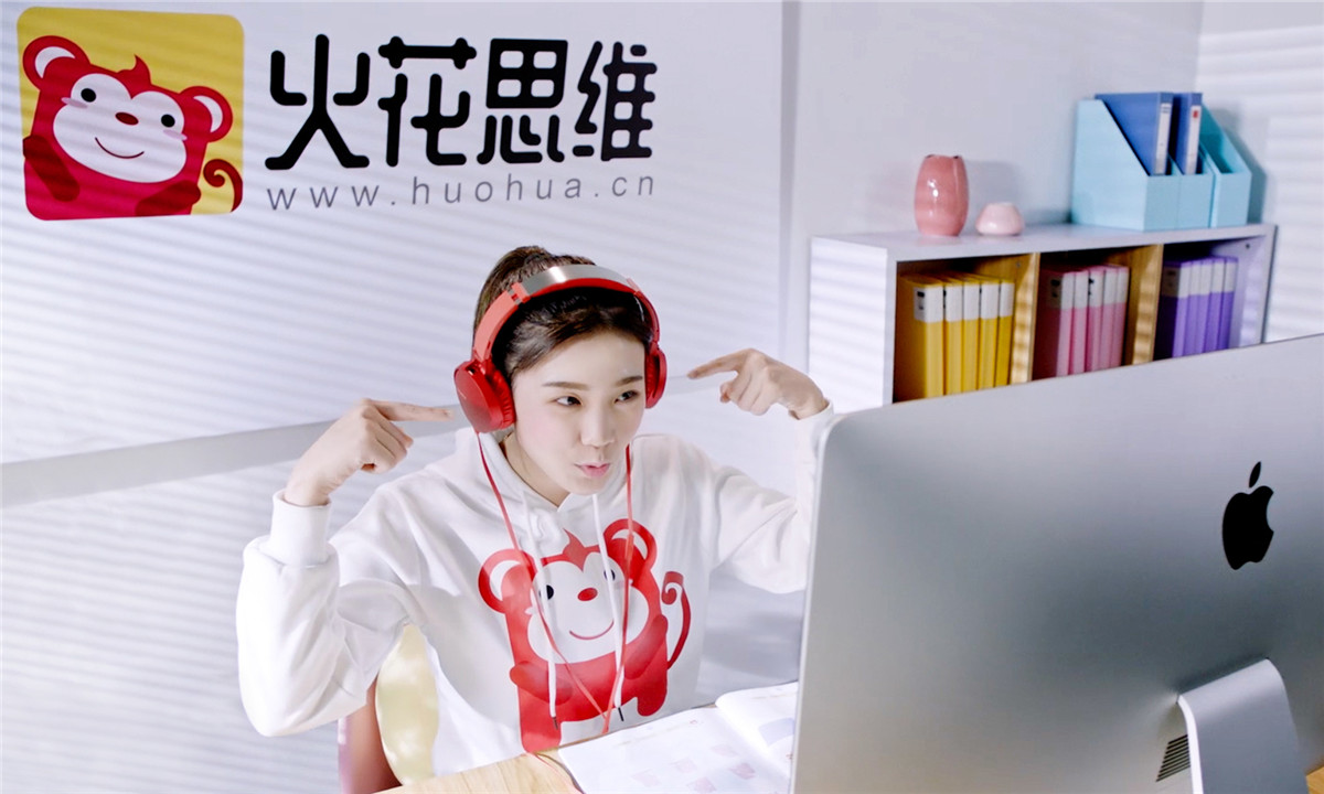 中国在线教育家长满意度首超线下,火花思维排名第一