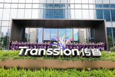 “非洲之王”名副其实！传音控股2023年度营收近623亿：非洲智能机市占率超40%