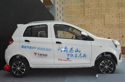 海全h7电动小汽车的基本参数 海全h7电动汽车电池是多大的