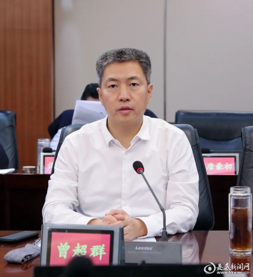 「要闻」曾超群主持召开娄底市政府党组理论学习中心组(扩大)集中学习