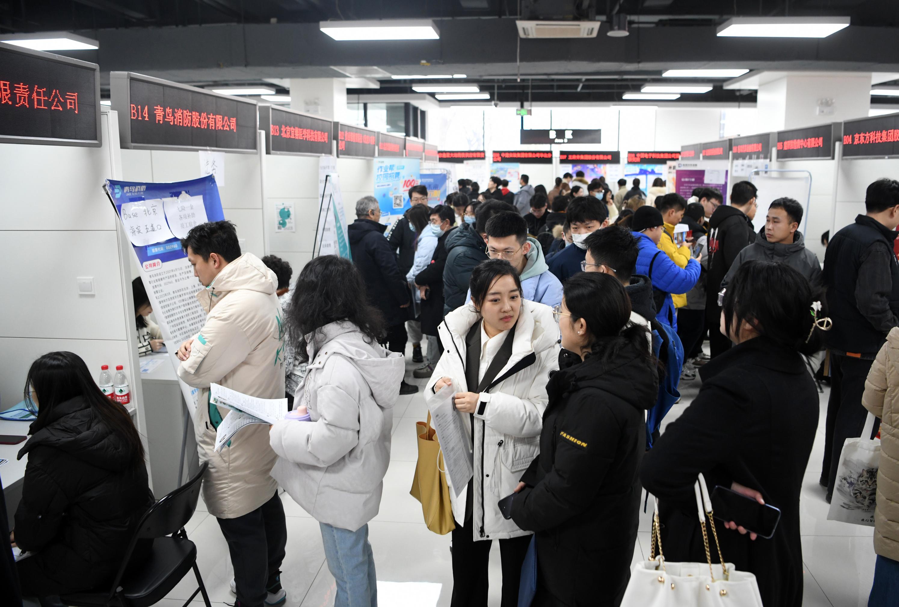 首都高校毕业生,春季线下双选会后还有这些招聘会