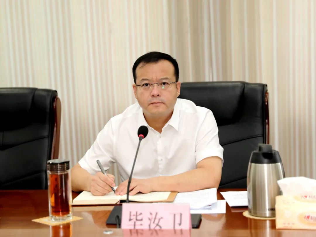 县委书记毕汝卫主持召开党政碰头会