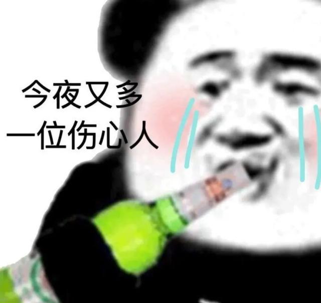 几个菜啊?喝成这样