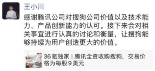 搜狗市值=搜狗市值退市了吗