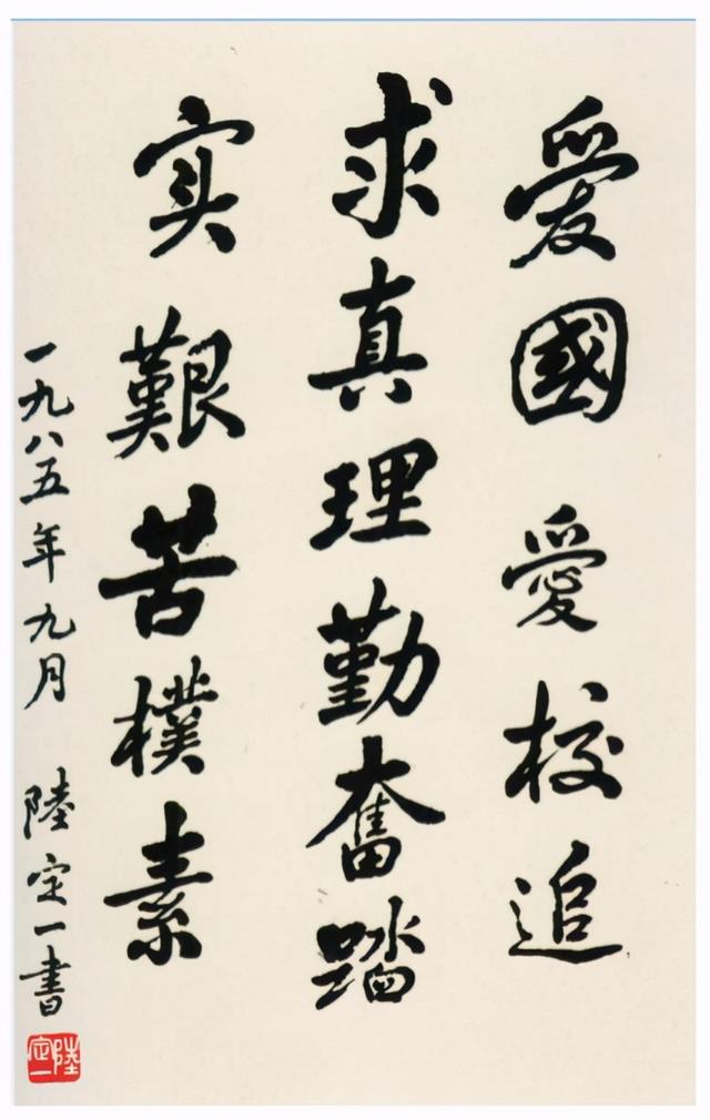 细数交大党史上的"第一次"