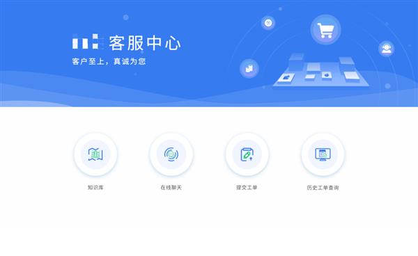 AI智能客服让企业运营如虎添翼