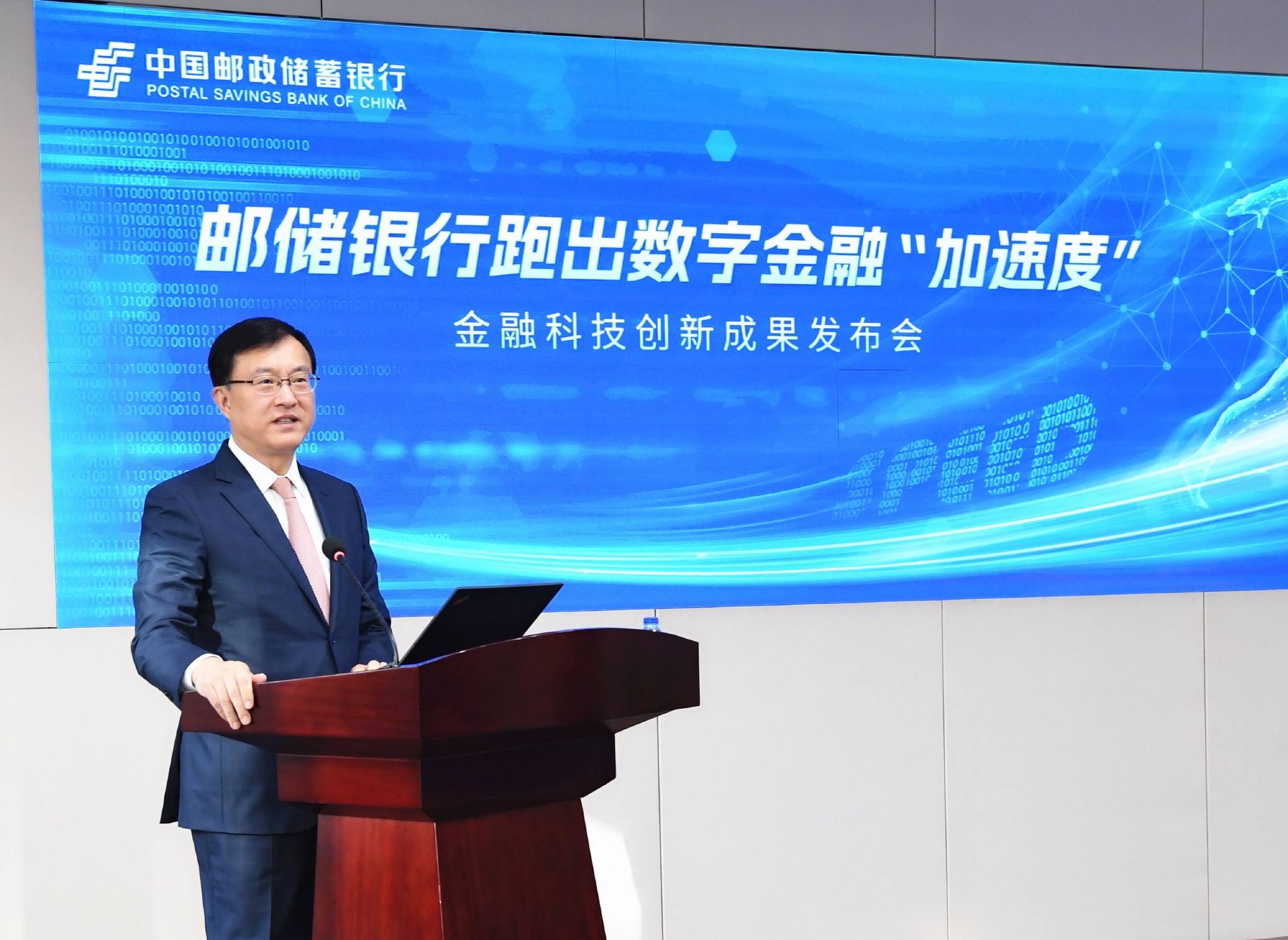 邮政银行行长 baijiahao.baidu.com