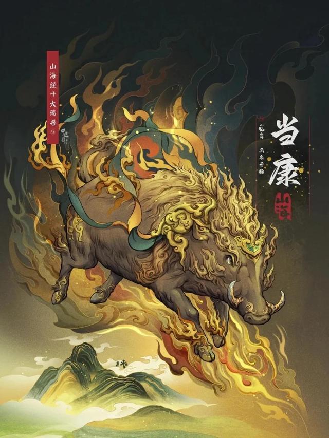 山海经雷鸟图片