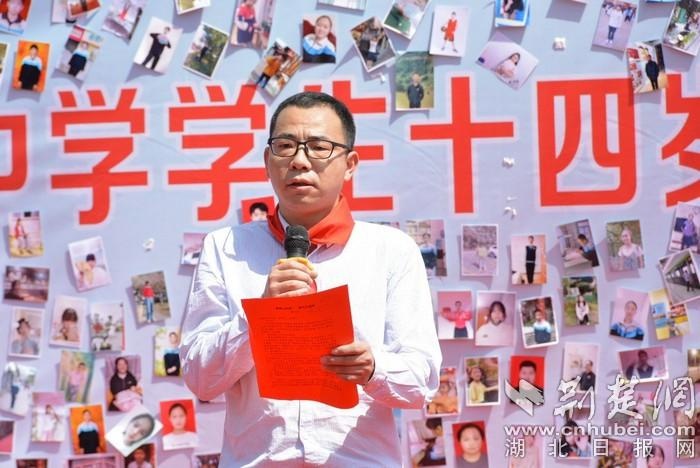 蔡甸区幸福路中学举行学生十四岁生日暨离队入团仪式