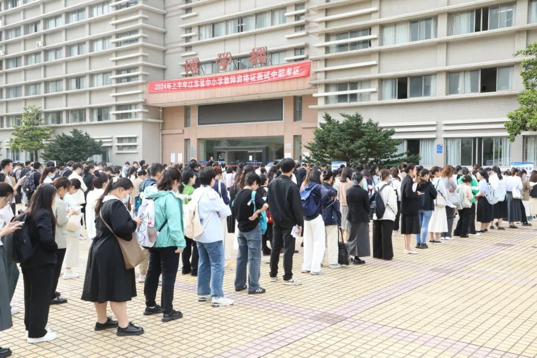 2024年新奥门王中王开奖结果,江苏理工学院近期要闻推送来啦！（5月13日-5月19日）  第3张