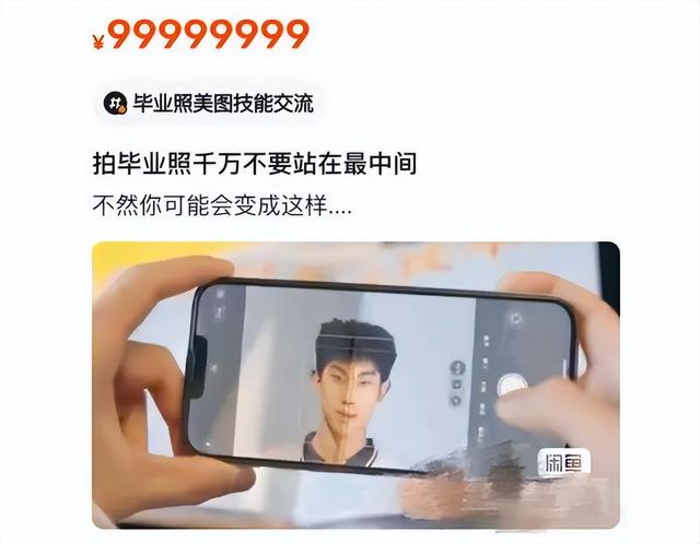 约拍师,p图师,服装搭配一条龙,这届年轻人拍毕业照有多卷?