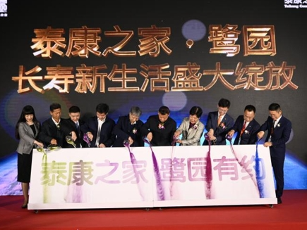 又一家网红养老社区"出圈"!揭秘"王牌"泰康之家的吸引