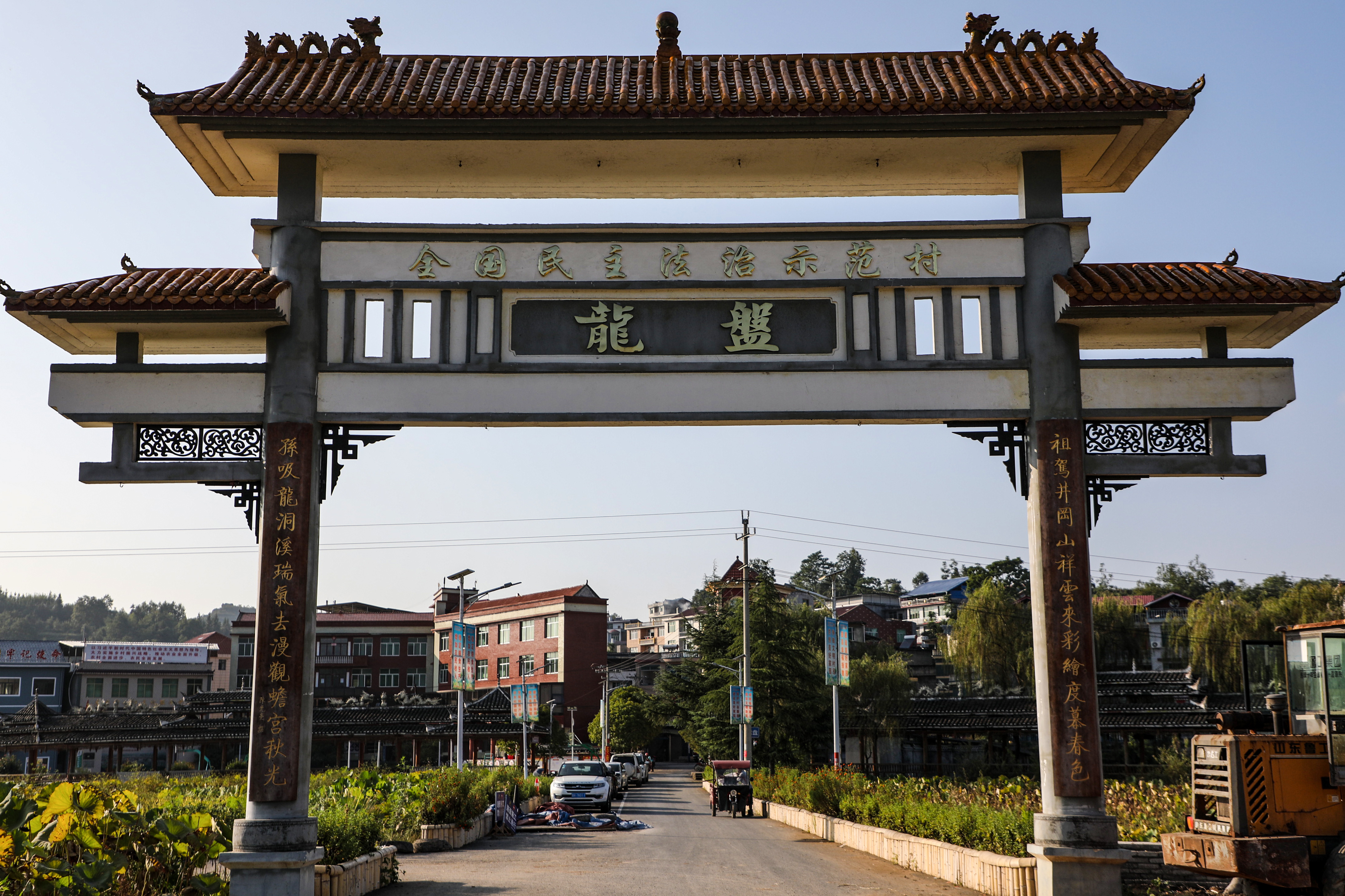 天柱县"全国民主法治示范村"龙盘村的"示范样本"