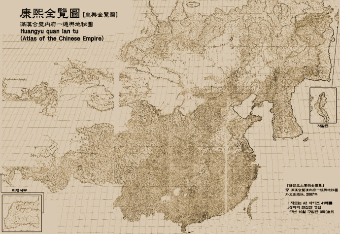 古代中国地图的发展过程