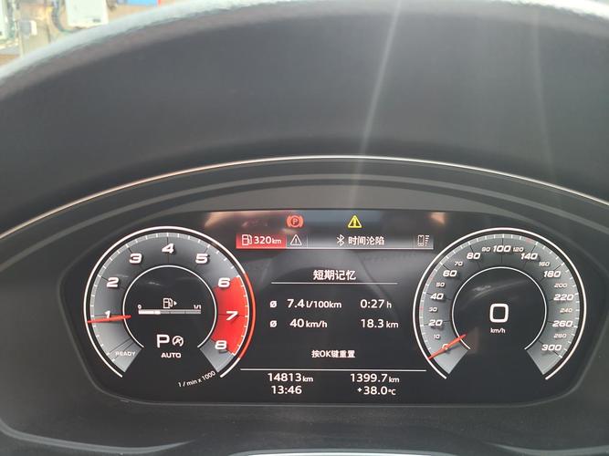 奥迪q3仪表盘故障灯感叹号亮什么问题