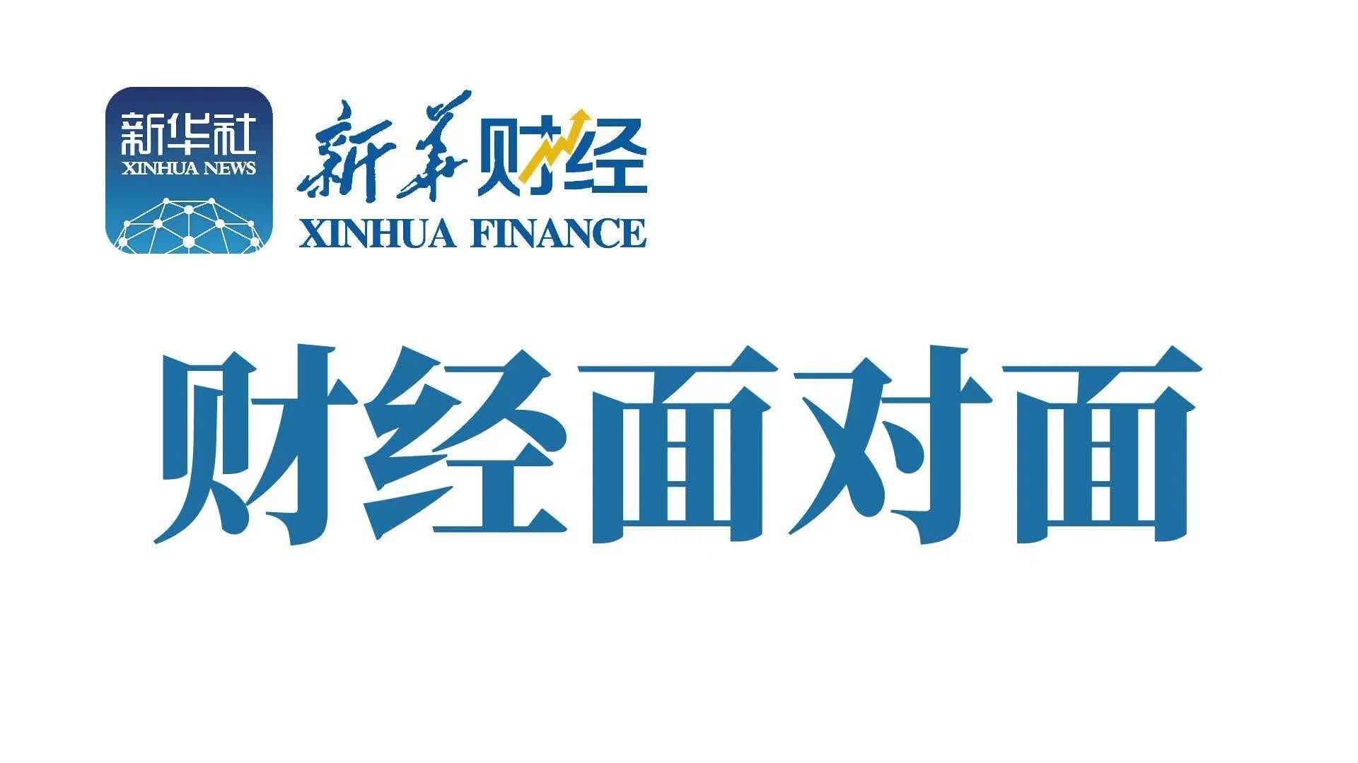 新华财经|年轻人想"躺平"挣钱?no!这份思想指南请查收!