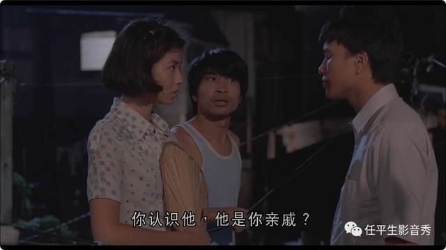 万梓良与钟楚红的经典演绎《男与女》,一部获得金马奖的写实电影