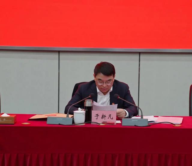 于新凡强调,要以更高的站位强化政治建设.