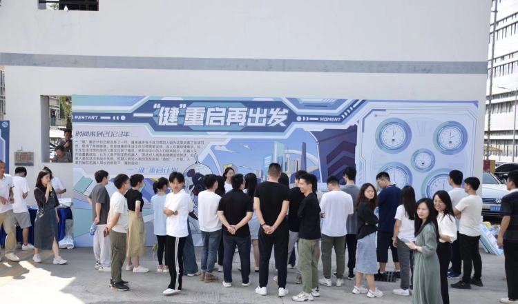 一"健"重启再出发!坂田公卫中心为电脑办公人员开启健康科普专场