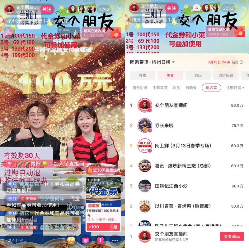 如何在抖音直播上链接=如何在抖音直播间上链接