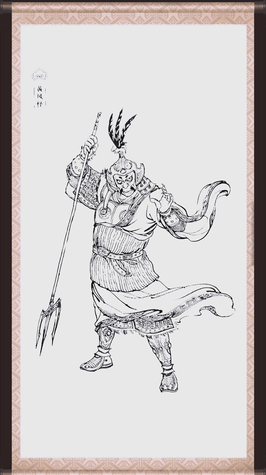 《西游记》第四十四回探秘:车迟国的宗教与人性交织「检索词不可用」