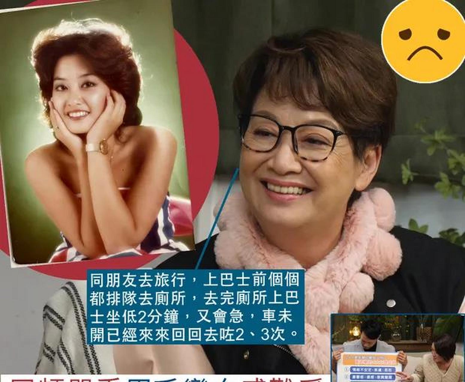 1979年度港姐季军钟慧冰,当选后曾加入娱乐圈,拍剧拍戏做主持,淡出后