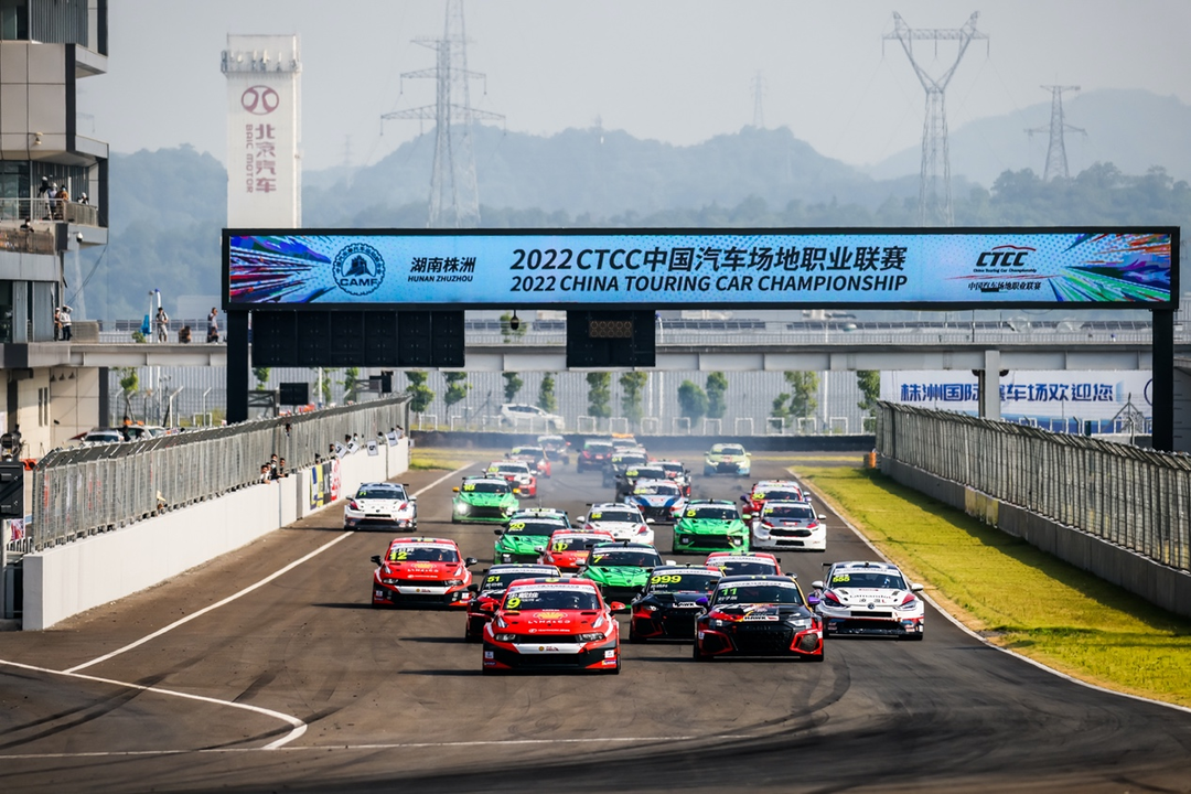 2022ctcc揭幕战在株洲国际赛车场圆满落幕