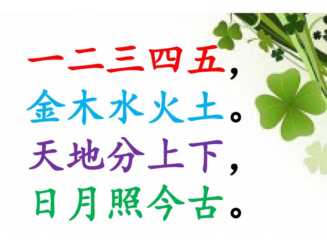 古人是如何理解金木水火土五行相生相克的呢?