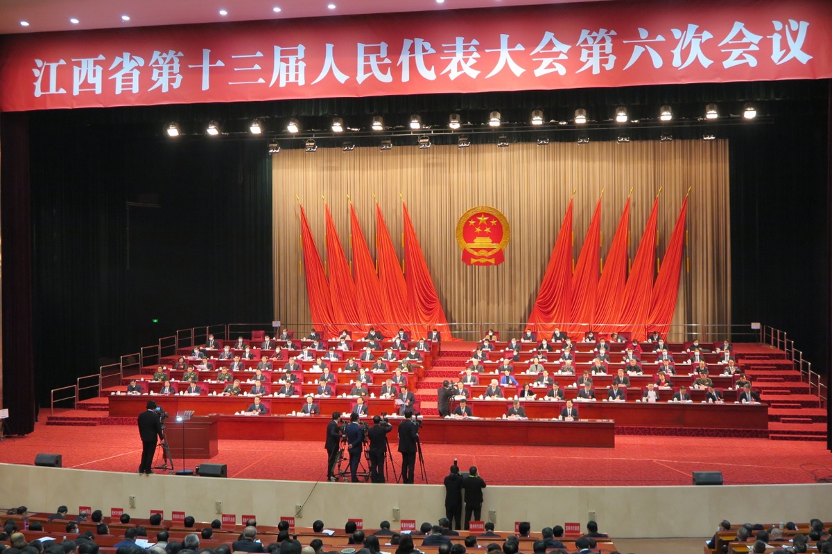 江西省十三届人大六次会议在昌开幕
