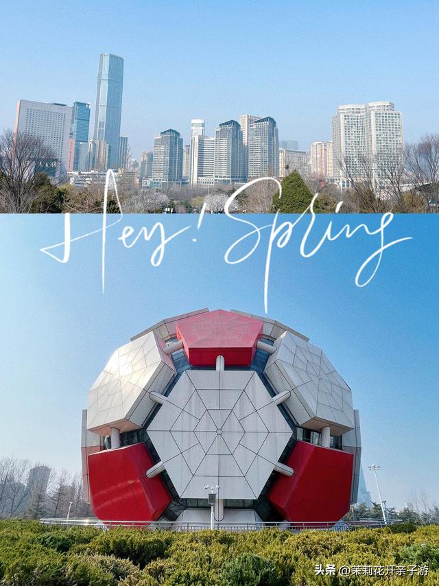 老大连人,还记得这个著名的"大球"吗?是时候来这里遛娃儿了