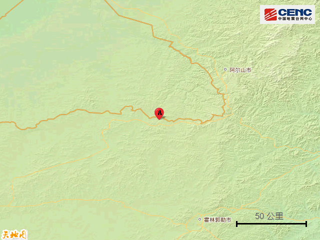 内蒙古锡林郭勒盟东乌珠穆沁旗附近发生4.3级左右地震