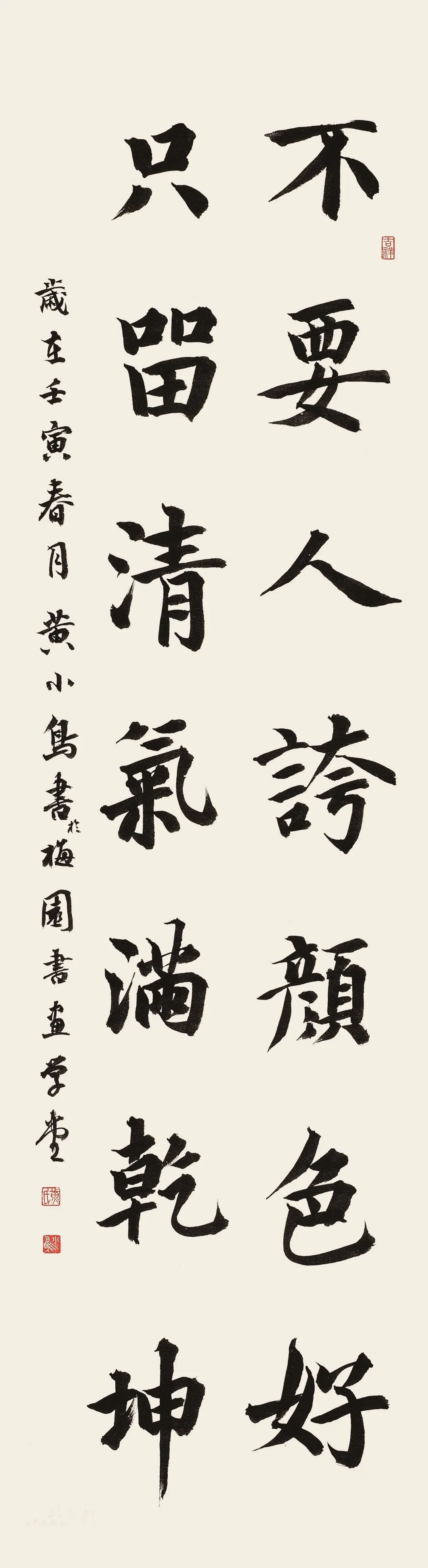 云看"湖湘廉脉 岳麓赓续"岳麓区清廉文化主题书法展③