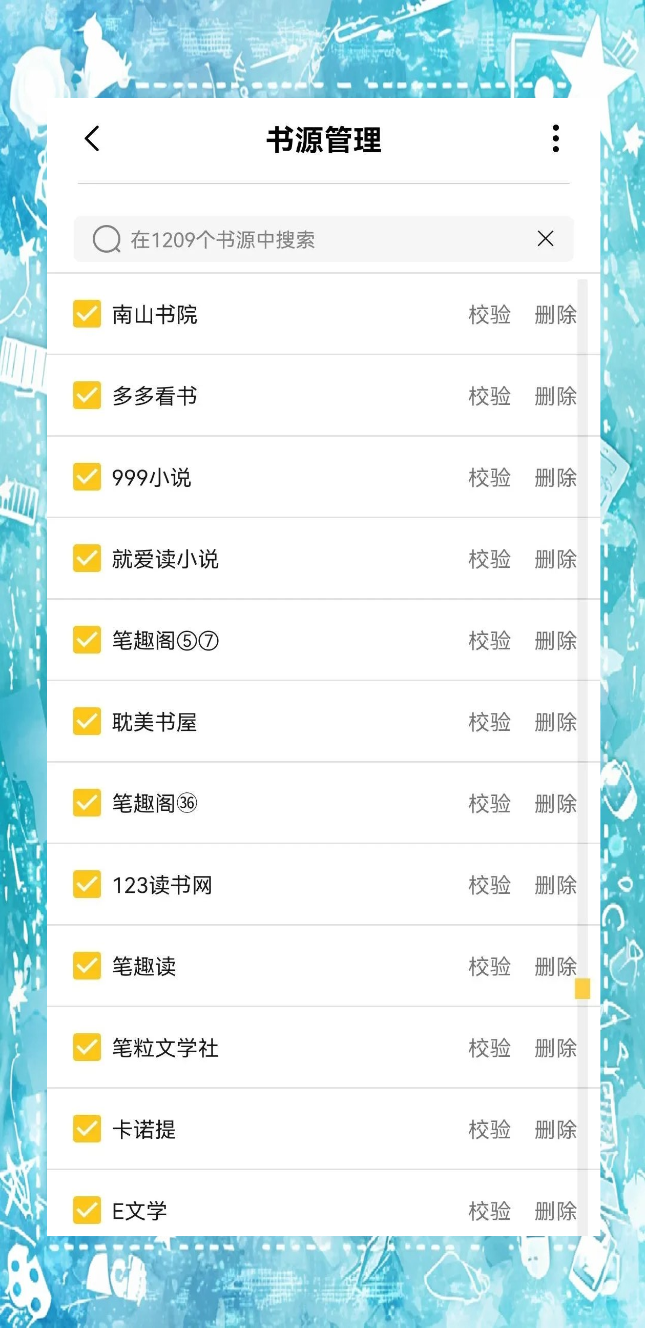 既免费又全的小说软件=既免费又全的小说软件无广告