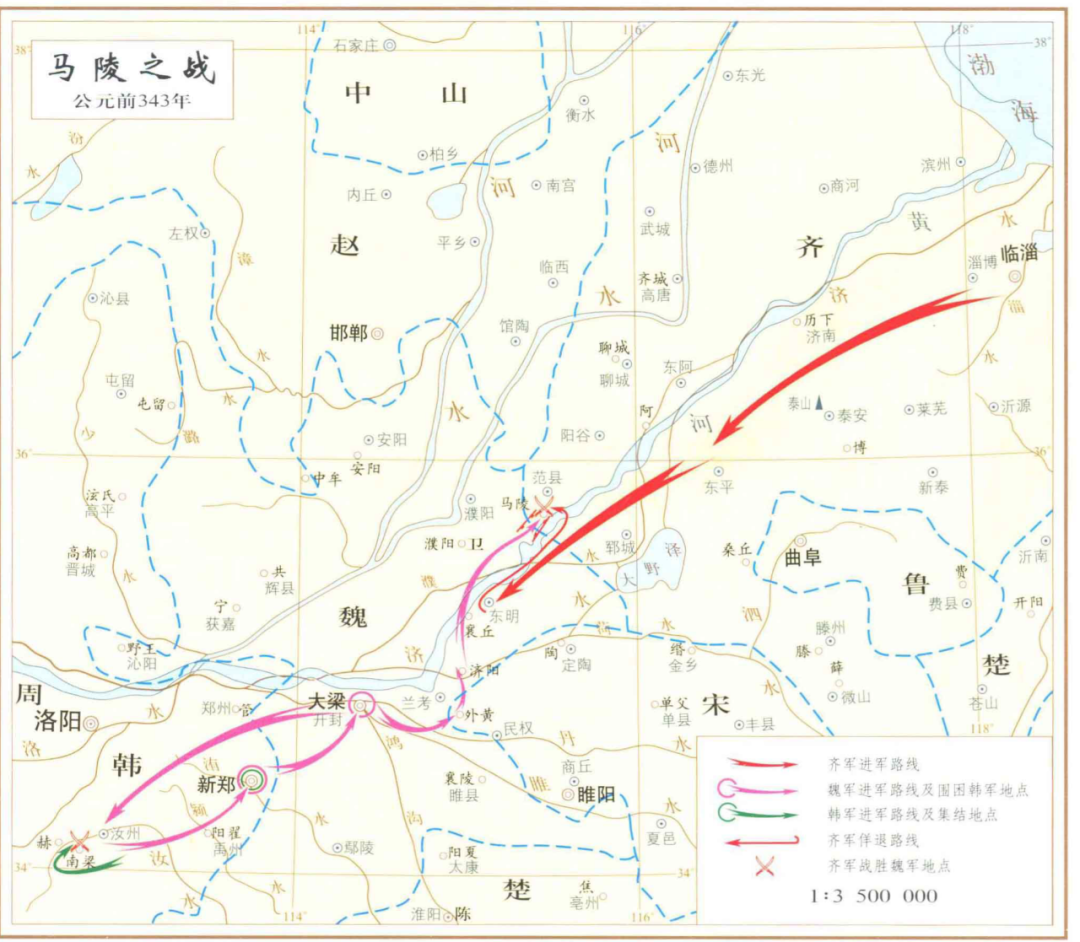 秦国彭城相王图片