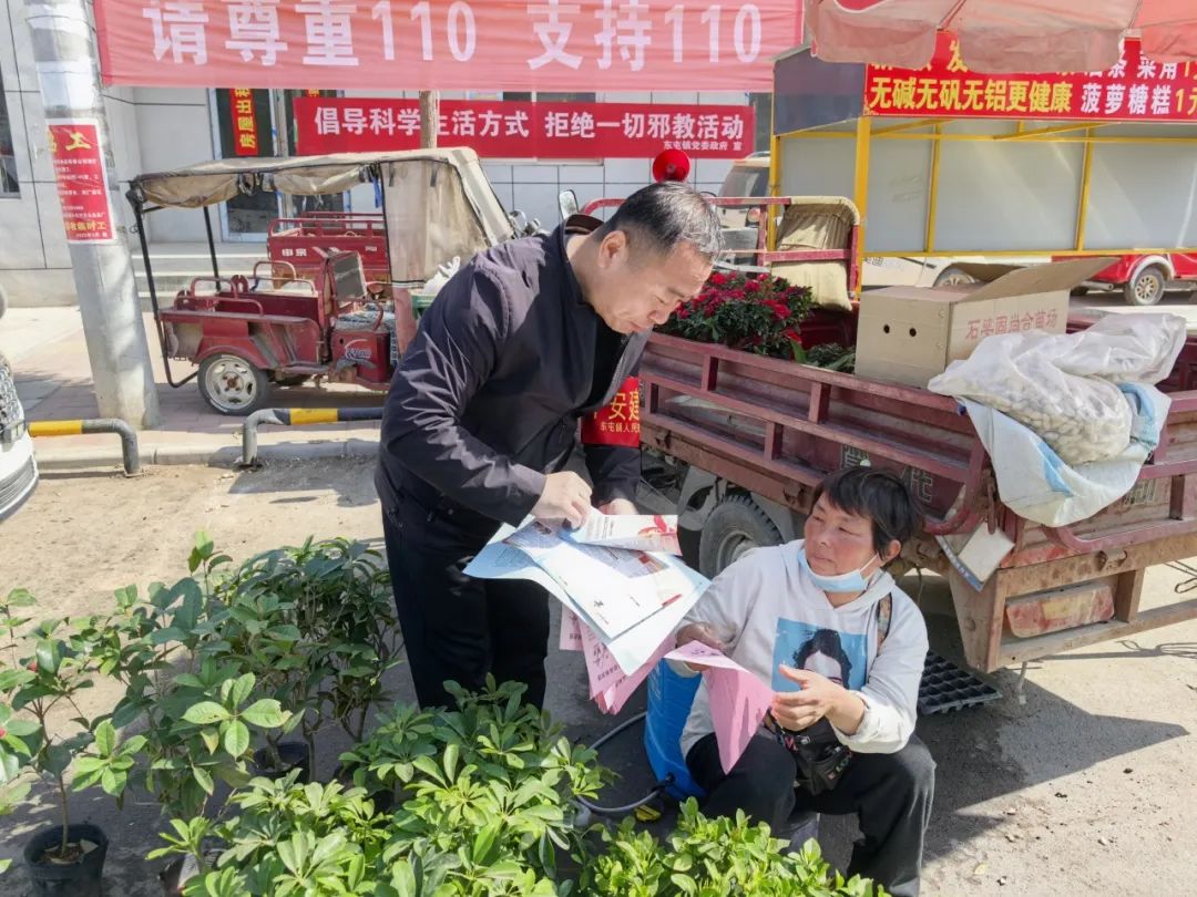 守护国家安全,抵制邪教危害