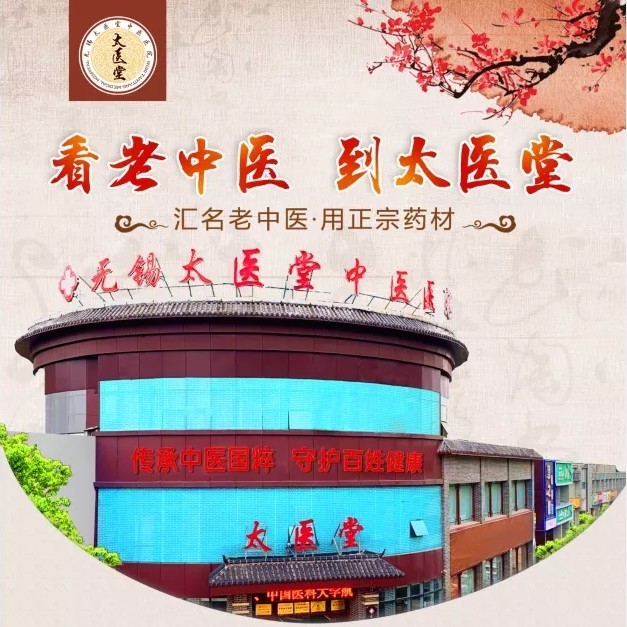 中西合璧:推拿针灸在现代医疗中的独特角色